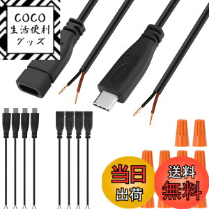 �y���������zXiatiaosann USB C�P�[�u��5V�d���� Type C�R�l�N�^���X�I�X�����P�[�u�� USB C����[�q2�s���[�d��v���O���C�� Arduino�p��LED�p�A5 ��USB C�I�X + 5 ��USB C���X�A8��