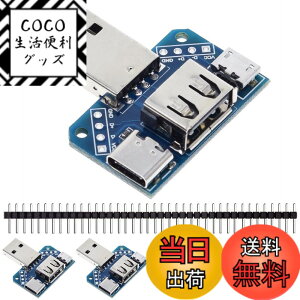 �y���������zDAOKAI 5���� USB 4 in 1 - DIP�A�_�v�^�[ 2.54mm 8�s�� Type-C/Type-A �I�X/Type-A ���X/Micro USB �\�P�b�g - DIP �u���C�N�A�E�g�{�[�h DIY�d���p 40�s���w�b�_�[�t��