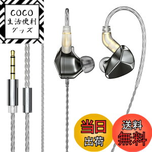 �y���������zYinyoo �C�����j BLON BL07 �C���z���L�� ���؃C���z�� �V���O��DD �J�i���^�C���z�� HIFI 3.5mm ���j�^�[ �C���t�H�� 2pin-C�C���z�� �d�ቹ �E���� ���P�[�u���\ �i�}�C�N�����A�K��