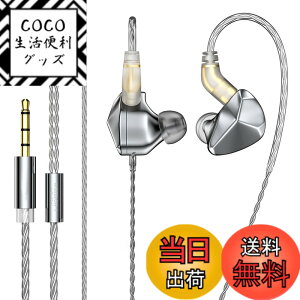 �y���������zYinyoo ���؃C���z�� BLON BL07 �C���z���L�� ���j�^�[ �V���O��DD HIFI 3.5mm �J�i���^ ���j�^�[�C���t�H�� 2pin-C �d�ቹ�C���t�H�� ���P�[�u���\ �i�}�C�N�t���A�V���o�[�j