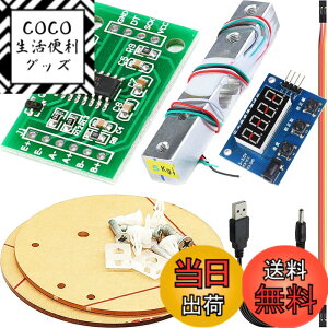 �y���������zDAOKAI HX711�d�ʃZ���T�[ADC���W���[���L�b�g+�d�q���p�f�W�^�����[�h�Z��5KG��Arduino�p�A�X�P�[���f�B�X�v���C���W���[���A3.5x1.35mm�d�����t��