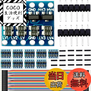 �y���������zDAOKAI 10PCS IIC I2C�̘_���̃��x���̃R���o�[�^�[4�`���l���f���|���P�[�u���Ƃ�Arduino�p�̂��߂̓�����̐����ȓd�����W���[��3.3-5V�̃V�t�^�[