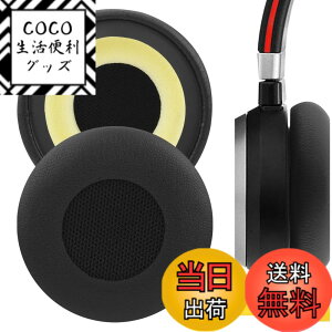 �y���������zGeekria �C���[�p�b�h�݊��� �p�b�h �W���u�� Jabra Evolve 65MS/ 65UC/ 40/ 40UC/ 40MS/ 30IIUC/ 20SEUC �w�b�h�z���ɑΉ� �p�b�h �C���[/�C���[�J�b�v (�v���e�C�����U�[/�u���b�N)