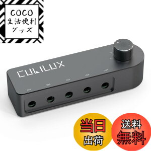 �y���������zCubilux 4�E�F�C�o����3.5mm�I�[�f�B�I�X�C�b�`���[�A4�|�[�g�~�j�W���b�N�X�s�[�J�[�Z���N�^�[�A�C���z���ؑ֊�A4����1�o�́A�܂���4�o��1���̓X�e���I�؂�ւ��n�u