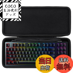 �y���������zco2CREA ���[�P�[�X �݊��i Razer Huntsman Tournament Edition �Q�[�~���O�L�[�{�[�h �i�P�[�X�̂݁j