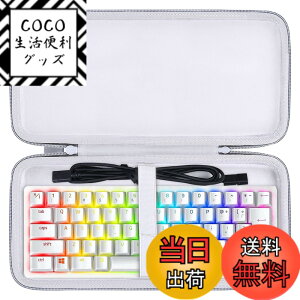 �y���������zco2CREA ���[�P�[�X �݊��i Huntsman V3 Pro Mini/Huntsman Mini JP �Q�[�~���O�L�[�{�[�h �e���L�[���X (�O���[)�i�P�[�X�̂݁j