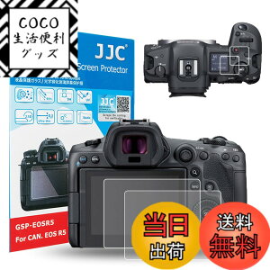 �y���������z�y2���Z�b�g�zJJC �t���ی�t�B���� Canon EOS R1 R5 Mark 2 R5II R1 R3 R5 R5C �J�����Ή� ���� �����K���X ���d�x9H ���ߗ�95���ȏ� ���� ���� ���w�� �����Y�N���X �t��