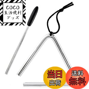 �y���������z�g���C�A���O�� ���11cm ���g�~�b�N �y�� �Ŋy�� ���t�p [Tmwinners] (11cm)