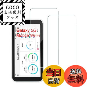 �y���������z�Ή� Galaxy 5G Mobile Wi-Fi SCR01 �K���X�t�C���� �y Seninhi �z�y2���Z�b�g ���{���f�� - �� �i�� �z �����K���X �t�� Galaxy 5G Mobile WiFi �K���X�t�C���� Mobile Wi Fi �ی�t�B���� �ӂ���� �P