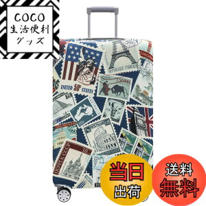 �y���������zTRAVEL KIN Travelkin �X�[�c�P�[�X�p�ו��J�o�[ Tsa���F �X�[�c�P�[�X�J�o�[�v���e�N�^�[ 18-32�C���`�̉ו��Ƀt�B�b�g, �X�^���v, M(22-25inch suitcase)