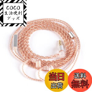 �y���������z�yKBEAR-Reality�zYinyoo 2pin QDC �w�b�h�t�H�� �����p�P�[�u�� 3.5mm �v���O KBEAR KBX4860 ���� 4�c �C�����j �A�b�v�O���[�h�P�[�u�� �}�C�N�t�� ���E�� �C���z�� ���P�[�u�� �_�炩�� �C