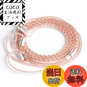 �y���������z�yKBEAR-Reality�zYinyoo 0.78mm 2pin �C���z�� ���P�[�u�� 3.5mm �v���O KBEAR KBX4860 ���� 4�c �C���t�H�� �P�[�u�� �}�C�N�t�� ���E�� �w�b�h�t�H�� �����p�P�[�u�� �_�炩�� �C�����j �A�b