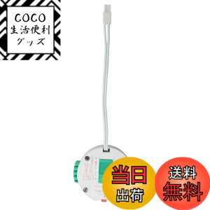 �y���������zORALUCE �ی^���|�V�����O�A�_�v�^�[ LED�V�[�����O���C�g��p �H���s�v�A�V��ڑ� �ȒP���t��