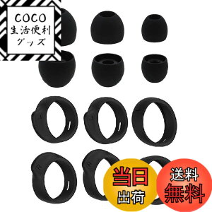 �y���������zSound Wave �y 2���3�T�C�Y�e1�y�A �v12�Z�b�g �z�C���[�`�b�v �� �E�B���O�`�b�v �Z�b�g Galaxy Buds �ɑΉ� �݊��� �M�����N�V�[Buds SM-R17010K19JP �����p �C���[�s�[�X SML3�T�C�Y �� 