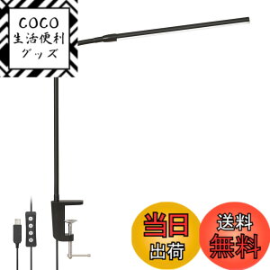 �y���������zLepro �N�����v���C�g �f�X�N���C�g �N�����v led �ڂɗD���� �d�C�X�^���h �X�^���h���C�g �y�d���F�E���F�E�����F/10�i�K���邳/5W�ȃG�l/���邢/Ra80���F/360°�p�x�����\/�Ɨ�