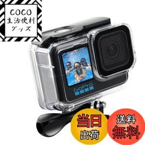 �y���������zSuptig �h���P�[�X �ی�n�E�W���O �����_�C�r���O�n�E�W���O GoPro hero 12 hero 11 hero 10 hero 9 �h�� 164�t�B�[�g