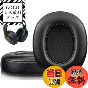 �y���������zSOULWIT �C���[�p�b�h �C���[�N�b�V���� Turtle Beach Ear Force Elite 800/800X ���C�����X�Q�[�~���O�w�b�h�Z�b�g�ɑΉ������p�b�h �v���e�C�����U�[ �m�C�Y�A�C�\���[�V�����t�H�[���|