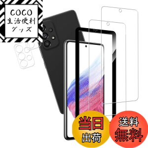 �y���������z�y�w��F�� 2+2���z�K�C�h�g�t�� KPNS ���{�f�ސ� �����K���X Galaxy A53 5G SC-53C SCG15 �p �K���X�t�B���� �J�����t�B���� �J�o�[ �ی�t�B����