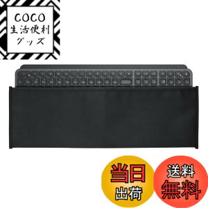 �y���������zkwmobile �L�[�{�[�h�J�o�[ Logitech MX Keys Wireless�Ή� - �p�\�R�� �_�X�g�J�o�[ ���[ �ق���h�~ ���F