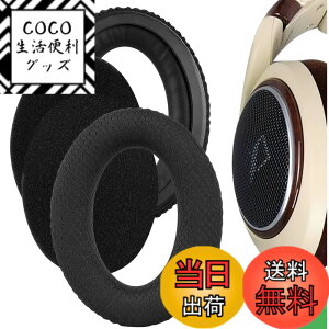 �y���������zGeekria �C���[�p�b�h Comfort �݊��� �p�b�h �[���n�C�U�[ Sennheiser HD505, HD515, HD518, HD555, HD558, HD559, HD569, HD579, HD589 �w�b�h�z���ɑΉ� �p�b�h �C���[/�C���[�J�b�v (���b�V���t�@�u��