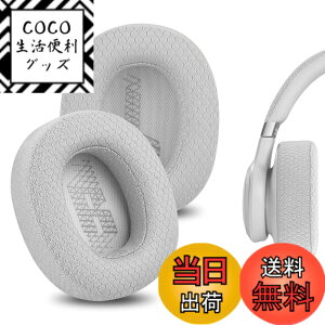 �y���������zGeekria �C���[�p�b�h Comfort �݊��� �p�b�h �W�F�C�r�[�G�� JBL Live 650 BTNC, Lifestyle E65BTNC, Duet NC, Live 660 BTNC, Live 770 NC �w�b�h�z���ɑΉ� �p�b�h �C���[/�C���[�J�b�v (���b�V���t�@�u