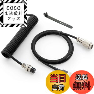 �y���������zGunMjo Pro �J�X�^���R�C����USB C�P�[�u�� �Q�[�~���O�L�[�{�[�h�p �_�u���X���[�u ���J�j�J���L�[�{�[�h�P�[�u�� ���O���\�ȃ��^���A�r�G�[�^�[�t�� 1.5M USB-C - USB-A �N���V�b