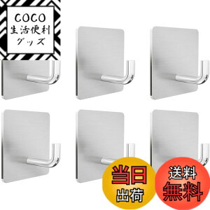 �y���������zNinonly �Ǌ|���t�b�N ����6���� �S���t�b�N 90�x�t�b�N���݌v �X�e�����X�� ���ω׏d �ǂ������Ȃ� �L�b�`��/����/���ʏ�/�I�t�B�X�p �t�b�N