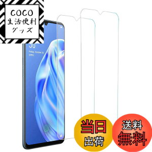 �y���������zANIPOO �y2�����zOPPO Reno3 A �p �K���X�t�B���� ���{���Ɏq�� �S�ʕی� �d�x9H �L�Y�h�~ �ϏՌ� ���ߗ� 99 ���� �K���X �t���ی� �t�B����