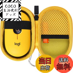 �y���������zco2CREA ���[�P�[�X �݊��i ���W�N�[�� POP MOUSE M370YL �É� ���C�����X�}�E�X ���� Logi Bolt (�P�[�X�̂�)