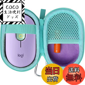 �y���������zco2CREA ���[�P�[�X �݊��i ���W�N�[�� POP MOUSE M370YL �É� ���C�����X�}�E�X ���� Logi Bolt (�P�[�X�̂�)