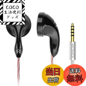 �y���������zNICEHCK B70 �C���i�[�C���[�^�C���z�� 14.8mm�_�C�i�~�b�N�h���C�o �L�� �J�[�{�����b�L�U���� 1DD �⃁�b�L���ƍ����x�����̃~�b�N�X�P�[�u���t�� �}�C�N�t���n���Y�t���[ �ʘb��