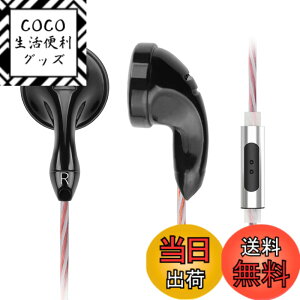 �y���������zNICEHCK B70 �C���i�[�C���[�^�C���z�� 14.8mm�_�C�i�~�b�N�h���C�o �L�� �J�[�{�����b�L�U���� 1DD �⃁�b�L���ƍ����x�����̃~�b�N�X�P�[�u���t�� �}�C�N�t���n���Y�t���[ �ʘb��