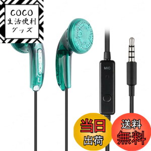 �y���������zNICEHCK Traceless�i���Ձj �C���i�[�C���[�^�C���z�� 15.4mm�_�C�i�~�b�N�h���C�o �L�� PET�U���� 1DD �����x�����P�[�u���t�� �}�C�N�t���n���Y�t���[ �ʘb�\ �N���V�b�N�J�i���^ 