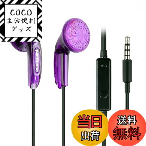 �y���������zNICEHCK Traceless�i���Ձj �C���i�[�C���[�^�C���z�� 15.4mm�_�C�i�~�b�N�h���C�o �L�� PET�U���� 1DD �����x�����P�[�u���t�� �}�C�N�t���n���Y�t���[ �ʘb�\ �N���V�b�N�J�i���^ 