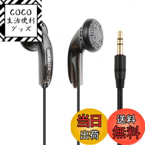 �y���������zNICEHCK Traceless�i���Ձj �C���i�[�C���[�^�C���z�� 15.4mm�_�C�i�~�b�N�h���C�o �L�� PET�U���� 1DD �����x�����P�[�u���t�� �}�C�N�t���n���Y�t���[ �ʘb�\ �N���V�b�N�J�i���^ 
