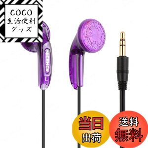 �y���������zNICEHCK Traceless�i���Ձj �C���i�[�C���[�^�C���z�� 15.4mm�_�C�i�~�b�N�h���C�o �L�� PET�U���� 1DD �����x�����P�[�u���t�� �}�C�N�t���n���Y�t���[ �ʘb�\ �N���V�b�N�J�i���^ 