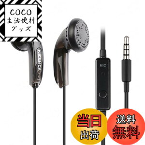 �y���������zNICEHCK Traceless�i���Ձj �C���i�[�C���[�^�C���z�� 15.4mm�_�C�i�~�b�N�h���C�o �L�� PET�U���� 1DD �����x�����P�[�u���t�� �}�C�N�t���n���Y�t���[ �ʘb�\ �N���V�b�N�J�i���^ 