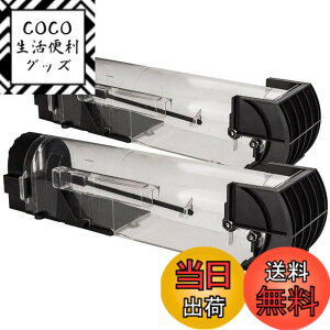 �y���������zNinonly �l�Y�~�߂� 2�Z�b�g �ߊl�p���� �l�Y�~�߂胏�i �˂��݂Ƃ�ߊl�� �傫���l�Y�~��߂� ���ݔ� ���Ŗ��Q �l���I �׋ۓ`���h�~ �ė��p�\ �ȒP�ݒu(���������j