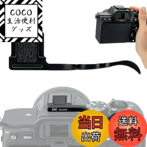 �y���������zJJC ���� �T���O���b�v �T�����X�g �\�j�[ A7 V A9III A9 Mark III ��93 A7RV ��7R5 ��7IV A 7 Mark IV �J�����K�p �e�w�O���b�v �����ȒP �J�����z�[���h�������߂�