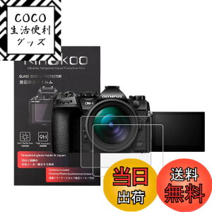 �y���������zkinokoo �t���ی�t�B���� OM SYSTEM/�I�����p�X OM-1��p �d�x9H �����ߗ� �ώw�� �C�A���� �����K���X ����0.3mm 2���Z�b�g �W���N���X�t���iOM-1��p�j