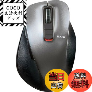 �y���������z�G���R�� ���C�����X�}�E�X Bluetooth EX-G ����̋ɂ� �É��݌v 5�{�^�� �}���`�y�A�����O M�T�C�Y �K�����^���b�N M-XGM15BBSGM/EC