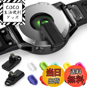 �y���������zMiimall Garmin(�K�[�~��)�p�y�ϊ��A�_�v�^�[*2+�h�o�v���O*10�zApproach S70/Forerunner 965 / 945 / 265 /vivosmart5/ ForeAthlete745/55/265/Venu Sq 2/Fenix/Approach S62/Instinct 2/2S/ForeAthlete 245/745/Venu 2/2S/2 Plus L�^