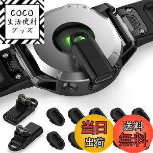 �y���������zMiimall Garmin(�K�[�~��)�p�y�ϊ��A�_�v�^�[*2+�h�o�v���O*10�zApproach S70/Forerunner 965 / 945 / 265 /vivosmart5/ ForeAthlete745/55/265/Venu Sq 2/Fenix/Approach S62/Instinct 2/2S/ForeAthlete 245/745/Venu 2/2S/2 Plus L�^
