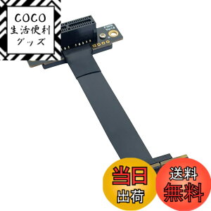 �y���������z10Gtek PCIE 3.0 �����P�[�u�� X1 to X1 �I�X-���X �X���b�g 90°to 90° ���C�U�[�P�[�u�� ���C�U�[�J�[�h �G�N�X�e���_�[�P�[�u�� ���h�~EMI�f�� 20cm (P311MF5520)