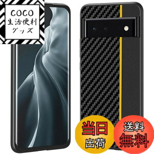 �y���������zMiimall Google Pixel 6 Pro ��p �Y�f�@�� �P�[�X �O�[�O�� �s�N�Z��6 Pro �J�o�[ �C�菝�h�~ PC�ޗ� �҂�����Ή� �C�菝�h�~ �y�� �h�Ռ� �ی�P�[�X �O�[�O�� �s�N�Z��6 Pro Google Pixel 6 P