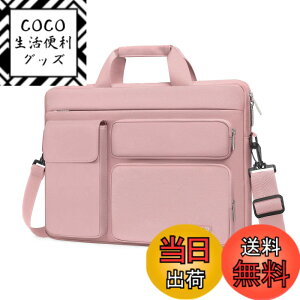 �y���������z[MOSISO] �m�[�g�p�\�R���V�����_�[�o�b�O 16 �C���`�A15-15.6�C���` PC�p�P�[�X �Ή��@�� MacBook Pro 16/HP/Dell/Lenovo �m�[�g�u�b�N�A�����オ��|�P�b�g&��t���b�v�|�P�b�g&���