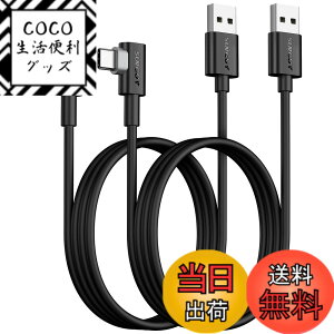 �y���������zSUNGUY USB Type C �P�[�u�� l�� 1M�y2�{�g�z�ő�18W�}���[�d USB C �P�[�u�� �^�C�vC�P�[�u�� USB2.0�f�[�^�]�� iPad Pro/Galaxy/Xperia/Google �Ȃǂ�USB-C�@��ɑΉ� 1m