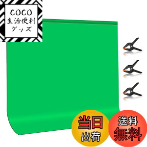 �y���������zPULUZ �O���[���o�b�N 2x2m�w�i�z �� �O���[���X�N���[�� �ܖD�� �B�e�p�o�b�N�y�[�p�[ green screen ����|���G�X�e���ȑf�� �B�e �w�i ����\ 3���̓N���b�v�t�� �I�����C����