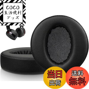 �y���������zSOULWIT �C���[�p�b�h �C���[�N�b�V���� �w�b�h�z���p�b�h for Sony MDR-XB950 XB950BT XB950B1 XB950N1 XB950AP Over-Ear ���C�����X �w�b�h�Z�b�g�ɑΉ� �����p�b�h �\�t�g�v���e�C�����U�[ �m�C