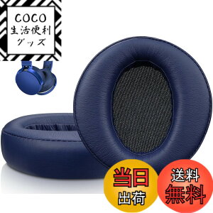 �y���������zSOULWIT �C���[�p�b�h �C���[�N�b�V���� �w�b�h�z���p�b�h for Sony MDR-XB950 XB950BT XB950B1 XB950N1 XB950AP Over-Ear ���C�����X �w�b�h�Z�b�g�ɑΉ� �����p�b�h �\�t�g�v���e�C�����U�[ �m�C